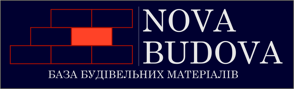 НОВА БУДОВА | База будівельних матеріалів